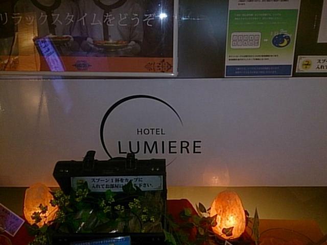 Hotel Lumiere Gotenba (Adults Only) Exterior foto